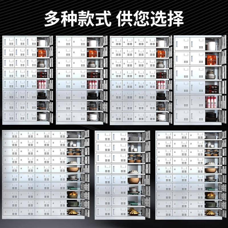 不锈钢食002多堂碗学校餐具柜柜餐厅员工储餐盘柜职工多门格饭盒
