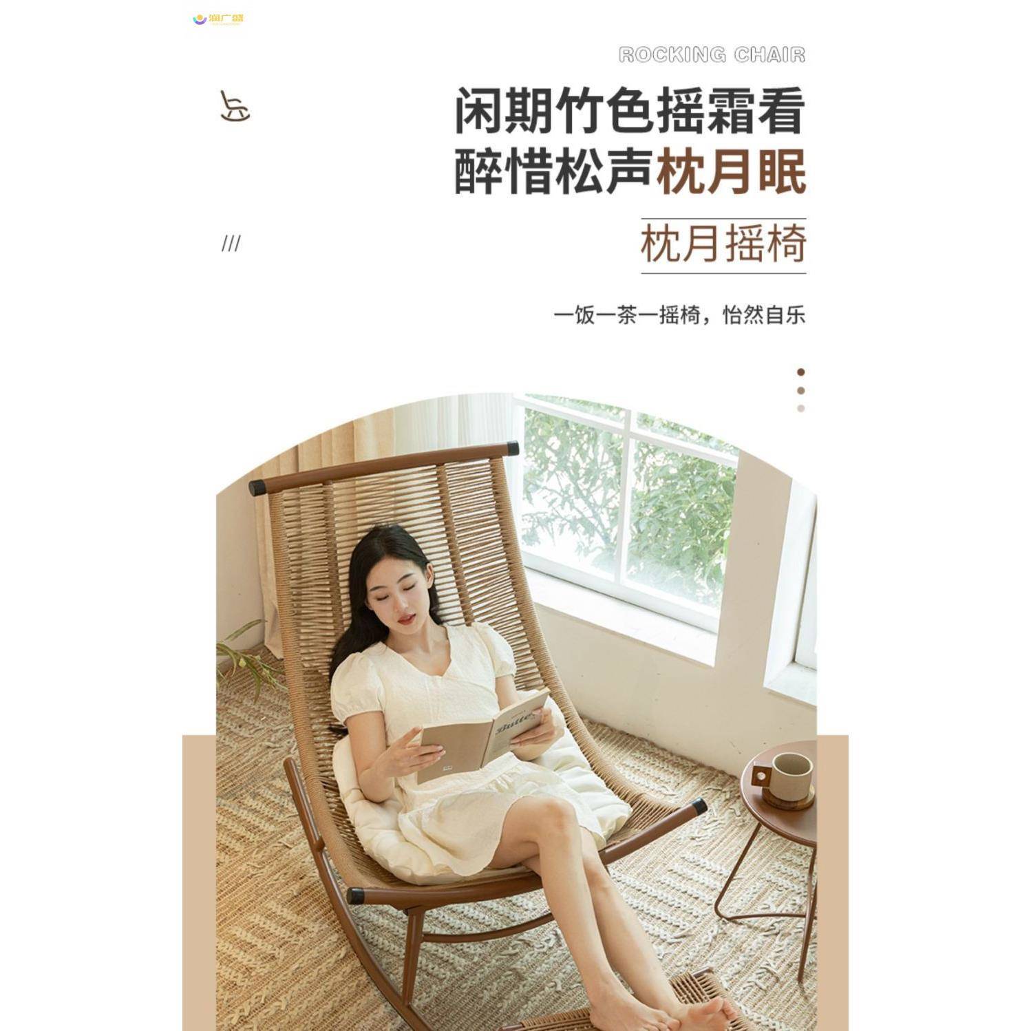 台子椅室内阳躺椅休闲椅新摇款懒人摇摇椅HXP户外藤椅成人老人午