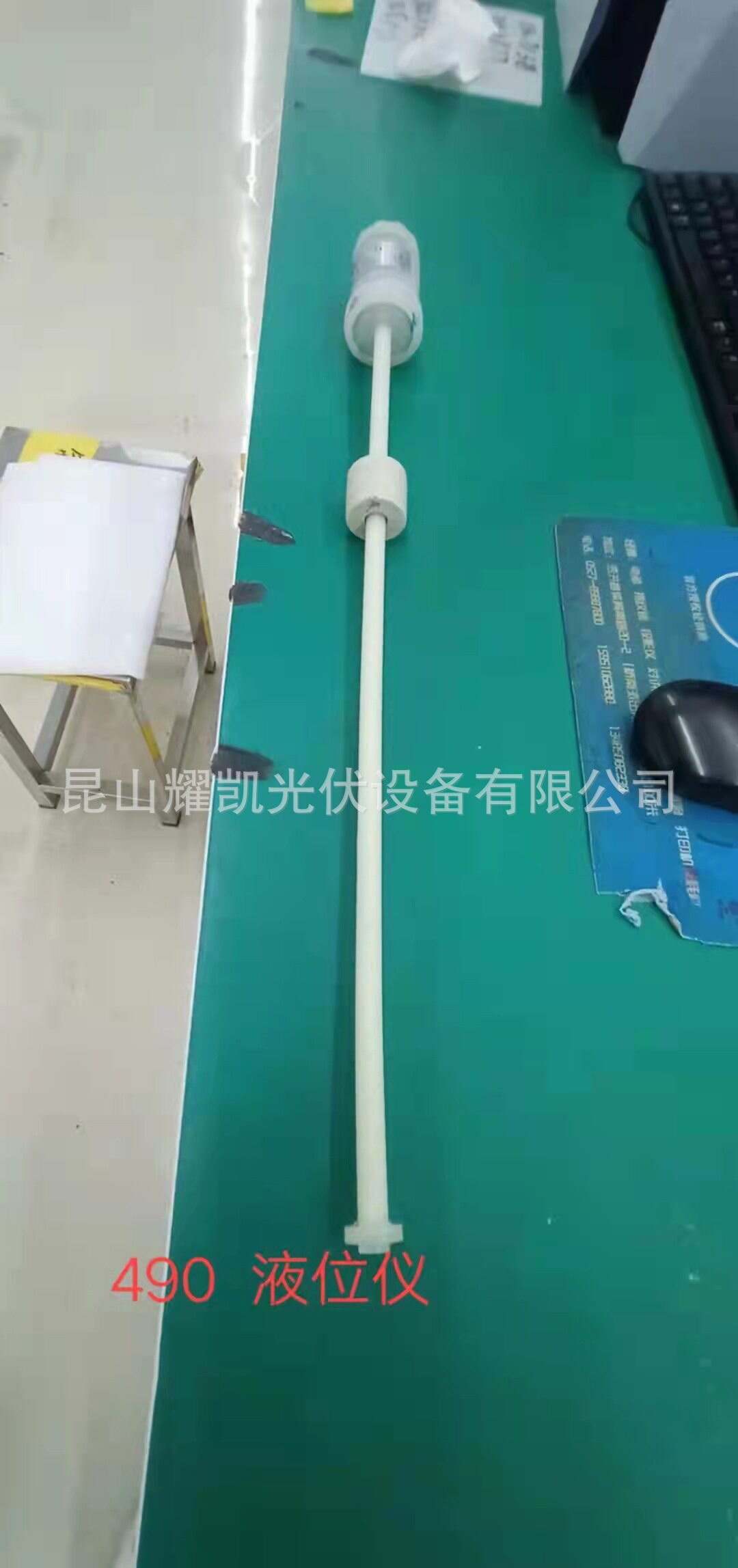 磁致伸缩液位变送器双触点横装