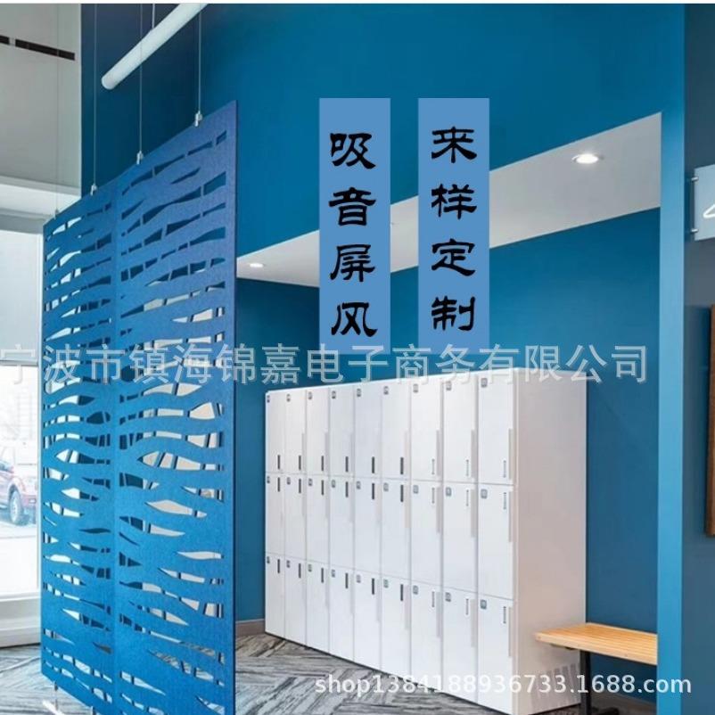 聚酯纤维吸音板办公室吸装632屏风简约挂式屏音酒店镂风饰空装饰