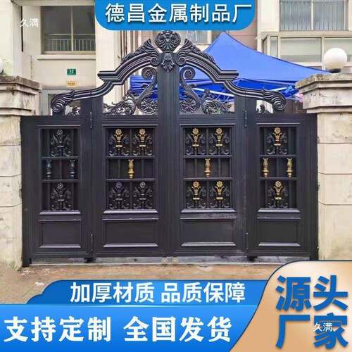 铝艺中式大门金别墅庭院100门外铝合农村院子户花门园门对开门电