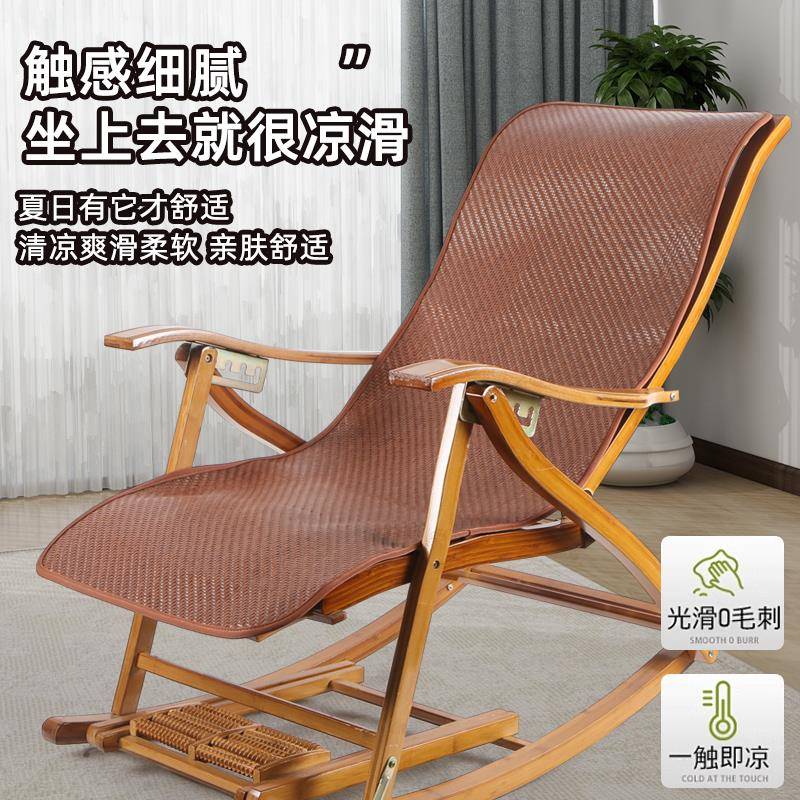 热藤编躺椅坐垫夏季子摇摇椅久坐椅垫靠Fhzgwxuu背一体透散凉垫防
