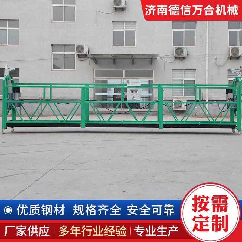 建筑WZA程吊篮工外墙施工吊蓝高空作电动镀锌工程lpz业60吊篮