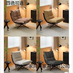 意式 轻奢可DAM椅旋阳转单人沙发椅客厅书房躺椅摇休闲懒人台沙发