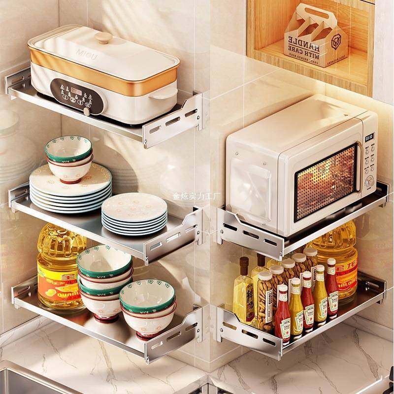 34不锈钢挂孔AJR墙烤箱壁挂微波打0炉架子支架免厨房置物架收纳墙,厨房/烹饪用具,抹布架/厨房清洁收纳架,淘宝优惠券,粉丝福利购,淘宝优惠卷