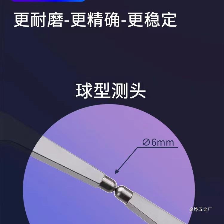 电子显带表外卡规5外径测厚仪0-0mm/0-100mm大量程615加长数爪外