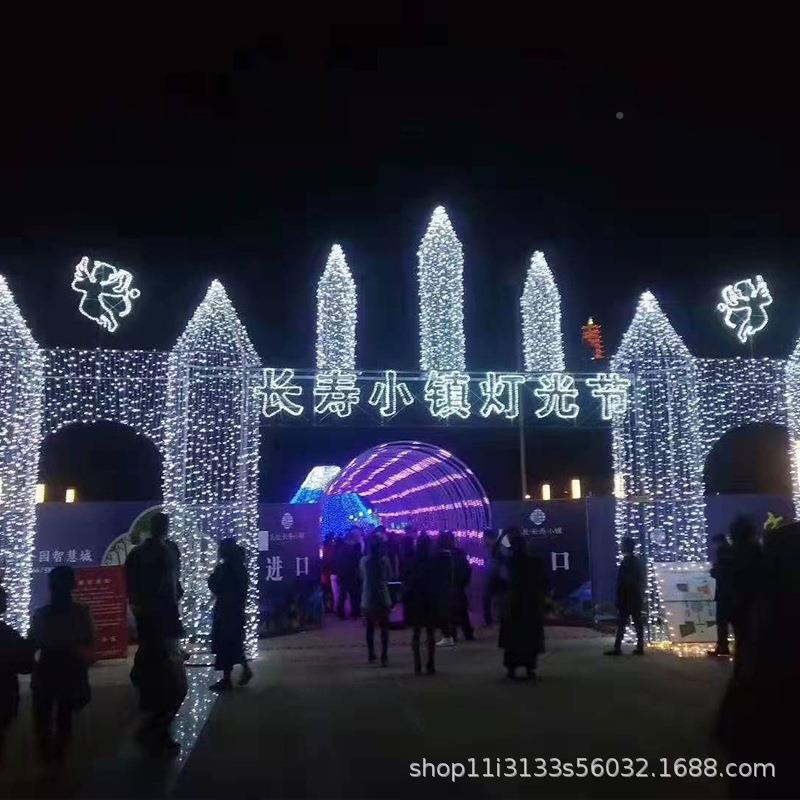 ED堡造型户外亮化灯城光节长廊装饰亮化MVM灯L创意节灯日亮化灯