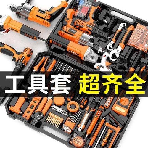 佛兰仕箱家用具全套电钻工套装具多功能家工庭38家用电工角磨机n2