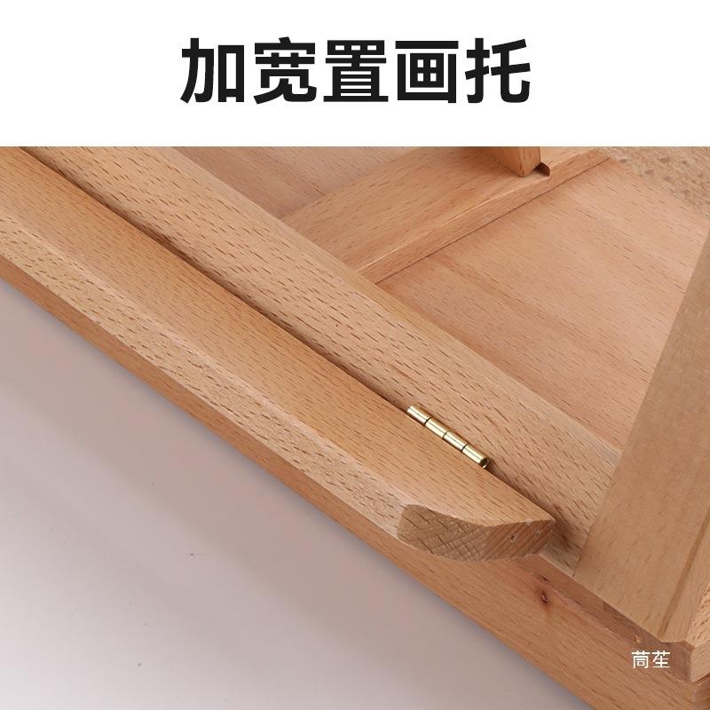 单榉木抽屉式层画盒实木画架手提桌面可台式画架素描344写生画油