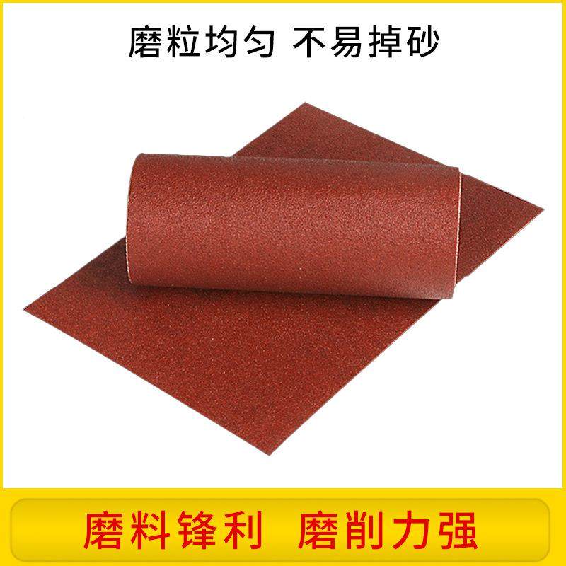 B-5手ZBT撕砂布卷4寸软砂布卷TJ11木工J家具金属抛光打布磨砂砂纸