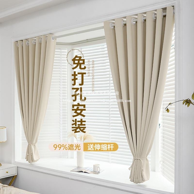 免打孔窗一帘全遮光伸缩杆整套防房晒隔热遮阳户布108出租小型窗