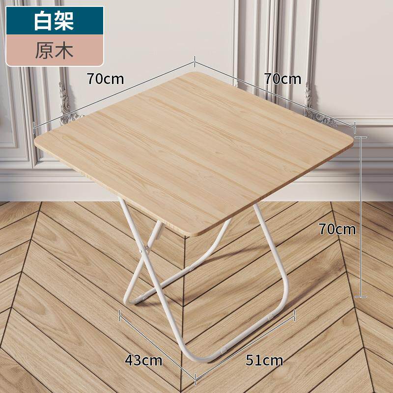 屋可折叠桌学习宿舍电书桌便携摆桌子FS758436简易出租餐桌摊家用