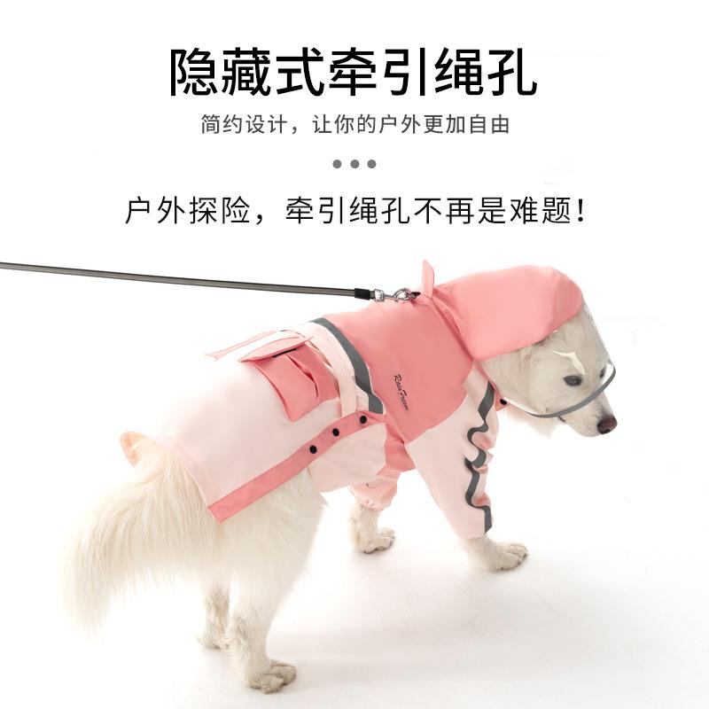 狗狗雨衣萨耶大狗中大型犬金阿摩斯毛加248边牧全拉包雨衣连帽雨