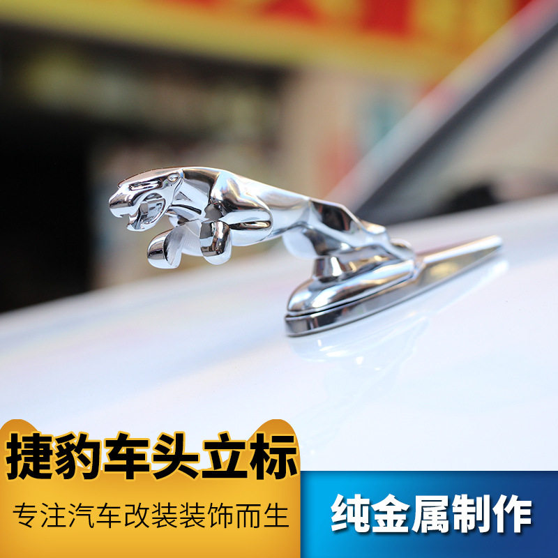 金属机盖车头标改装专用