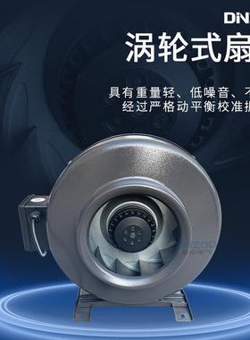 22G0V外转子增压轴离心风机DF圆形同100管道通风机浮幽扇回风补风