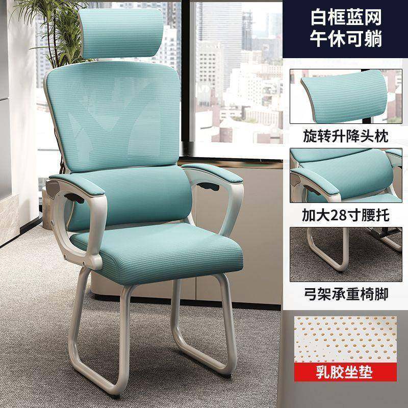 人工学电竞椅宿体椅舍书桌椅家用电UVL脑儿舒适久坐办公椅童踩脚,商业/办公家具,办公电脑椅/职员椅,淘宝优惠券,粉丝福利购,淘宝优惠卷