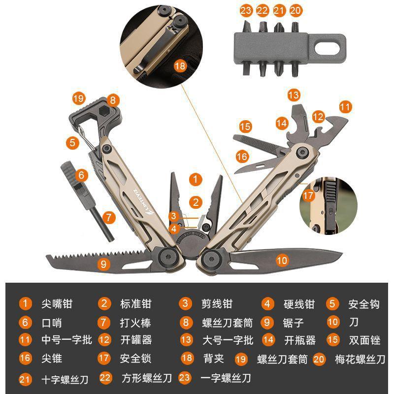 多功能安子全户外车载工具钳户995外多功能实工用具折钳工叠具跨