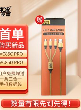 9P1F76JH5SSE利用表胜数字高精度多功能VC920万5电工数式防烧万用