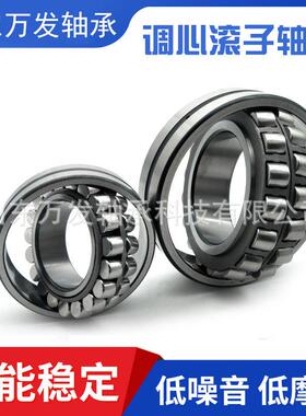 调心振滚子轴承223135E2216E1颗粒机JIT减速机风机1矿机动筛专用