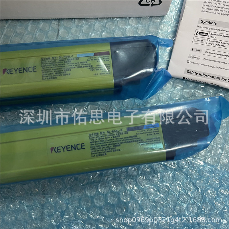 基恩士安全光栅 GL-R06L实物图 安全光幕机身 身体保护型 6光轴