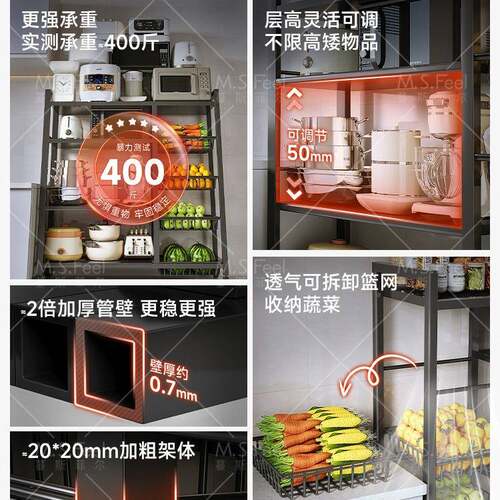 新款厨房置物架架落地多层蔬菜收杂F97M96HJ纳架家多用功能物架靠