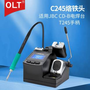 C245芯片烙铁头适合焊接芯片元件016 0170 150 018 019用T245手柄