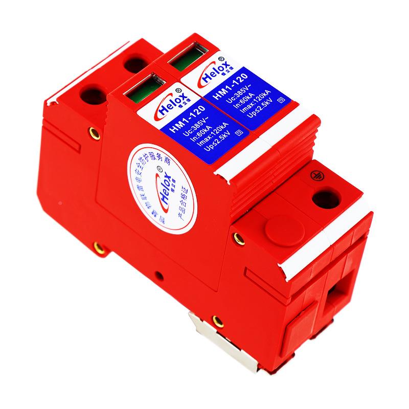 220V电源浪涌保护器HA120K2P一级电k源防WIT雷器M1-1202.5V