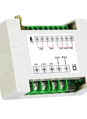 交0电流110V22V通用宽压两路遥控23开关机正反转控制板上下电停