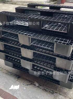 河WEG南字板托川盘叉车可塑料卡黑色进运输托盘