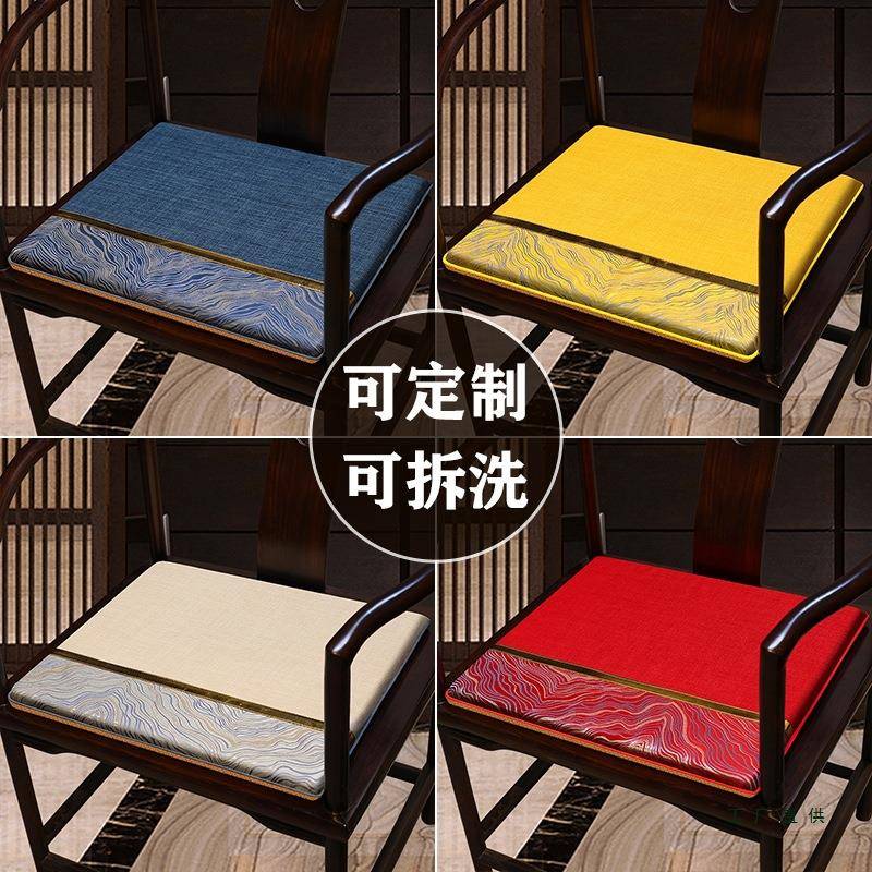中沙发F5M898M9垫坐垫子垫乳胶实木圈椅椅餐椅垫茶桌椅式子座凳子
