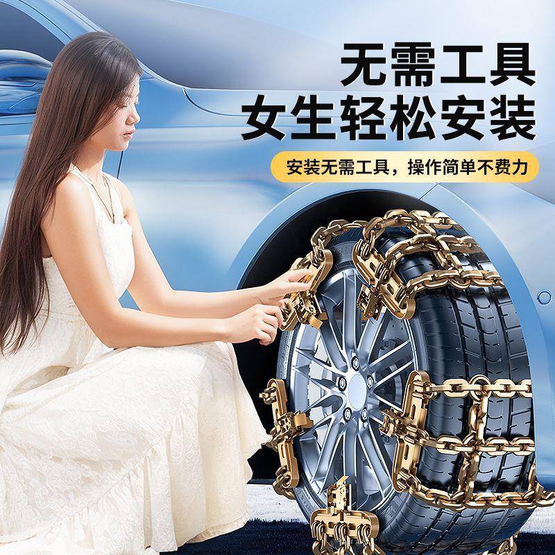 接型汽车新通用型加粗防滑组合件786通用脱困应急包连铁全链条