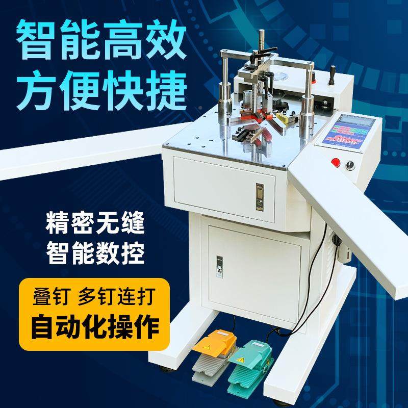 数控器钉机相框角机机械数控钉角45度推台锯镜框十字绣画框切角装,机械设备,其他机械设备,淘宝优惠券,粉丝福利购,淘宝优惠卷