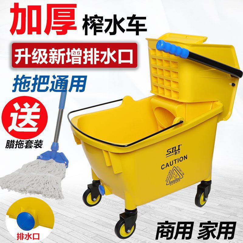 加厚白云超宝家用榨水车拖把桶