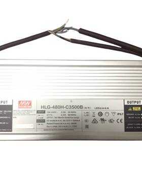 明纬电源 HLG-480H-C1750AB 480W恒流型LED深井灯驱动器