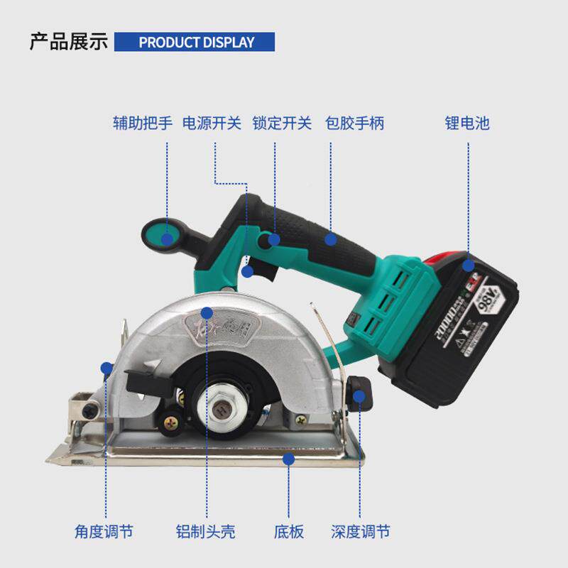 圆锯锂电木工手持5寸7寸大DAF功率充电家用电功能切多割式机圆盘