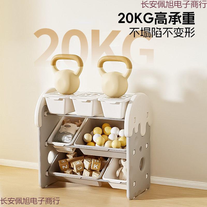 蛋收纳多架儿童玩具收纳柜落地层无品牌/家用置物分类整理糕储箱