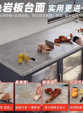 岩板厨家房置物架落地多功能靠墙用收层柜餐边工作台储物C136BC1