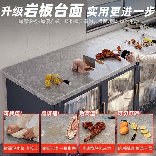 岩板厨家房置物架落地多功能靠墙用收层柜餐边工作台储物C136BC1