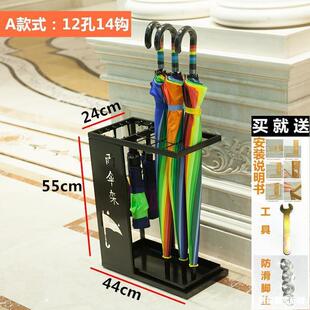 雨伞家用折叠95伞沥水架收商用架门口存放伞架酒店大堂雨纳伞桶