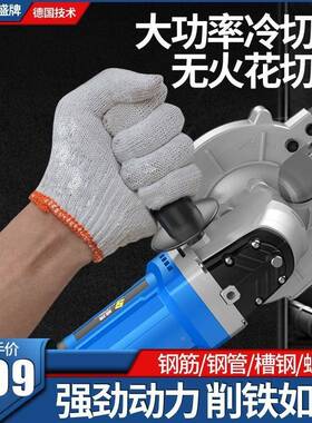 牧盛手携持EOJ金属槽冷切锯钢筋角钢提钢角铁手便式电动切割切断
