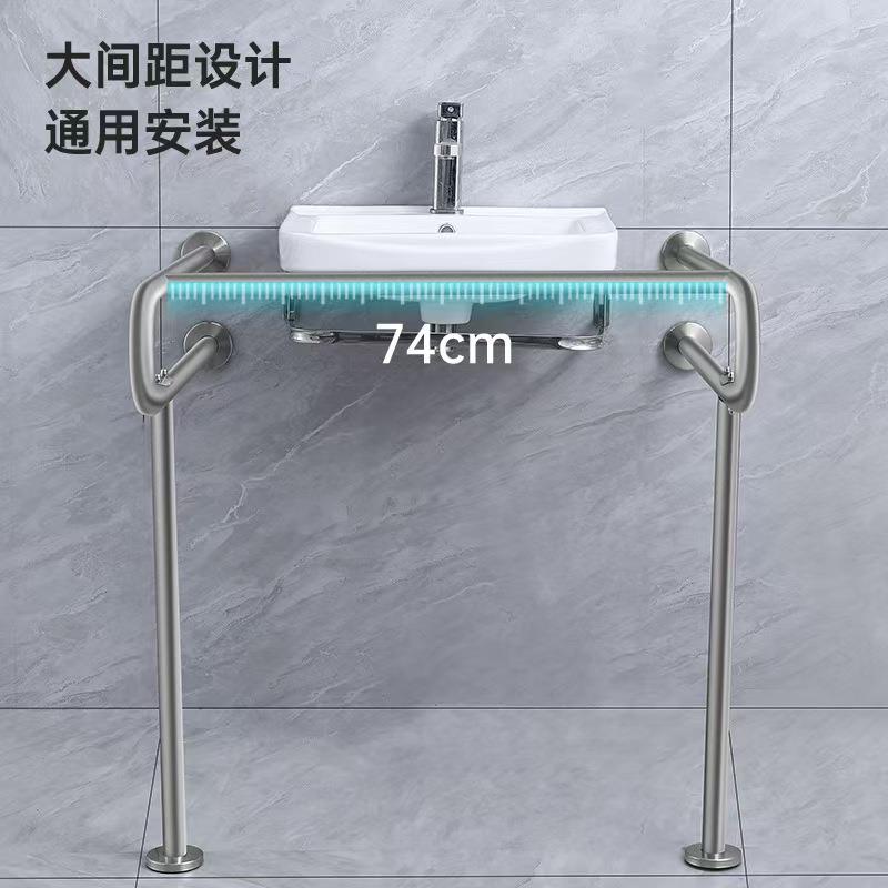 304不锈卫生钢扶手家用小便池51953浴室洗手台无立柱障碍残疾间人