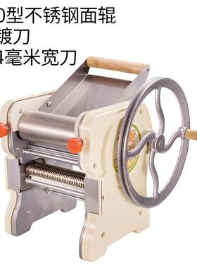 擀1机K3海鸥150老式手动ZVR6面条机多功能家用压面饺子皮面机铸铁