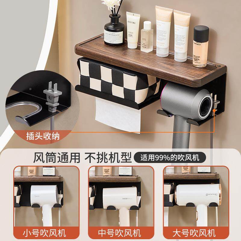 MK2DZ5Bj纸桃盒打孔卫生间免浴室洗漱台胡木物支架吹风机巾置物架,家庭/个人清洁工具,吹风机置物架,淘宝优惠券,粉丝福利购,淘宝优惠卷