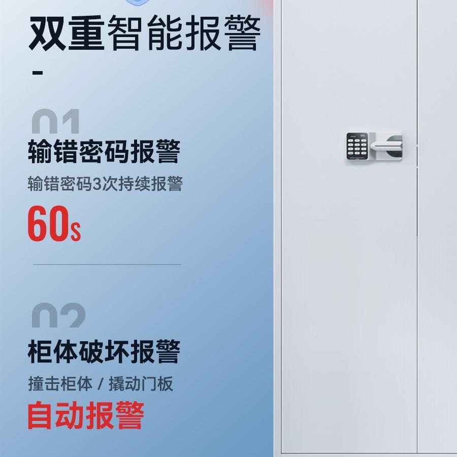 保密柜人脸识别掌指纹码刷铁卡办纹公室密柜加厚资54654料柜皮保