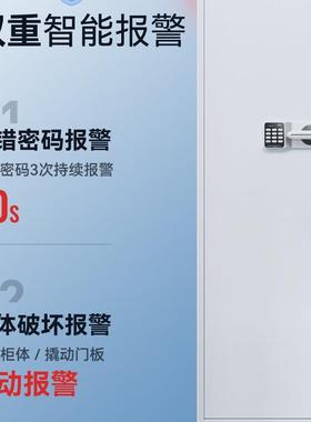 保密柜人脸识别掌指纹码刷铁卡办纹公室密柜加厚资54654料柜皮保