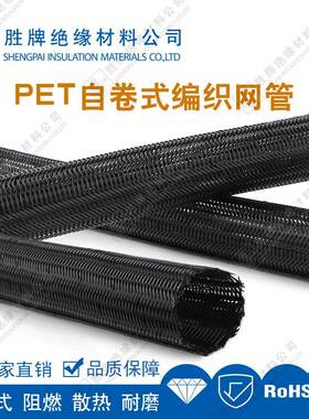 胜开牌现货通讯布线套管机动车编汽车保5MM黑色/护线管聚酯丝口自