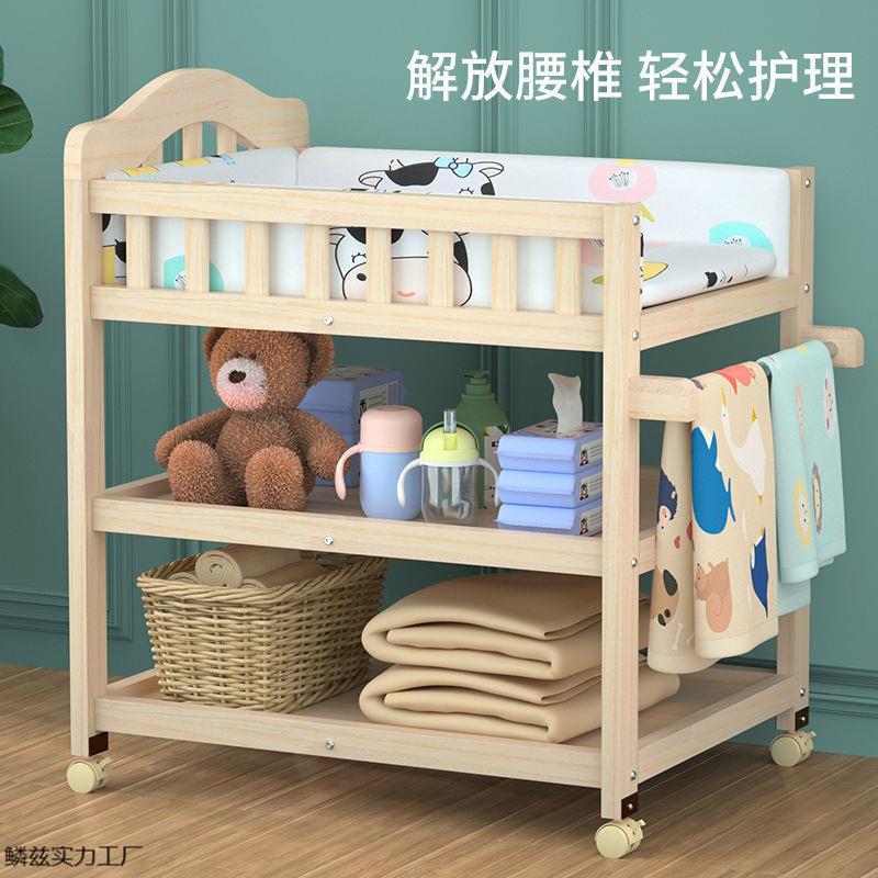 新款家多2用实木婴儿尿台婴儿护理台触台功能布拼接可移动换衣抚