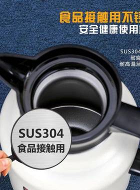 3热04不容锈钢泡保温水壶家用水壶大量65286暖水瓶茶壶学生宿舍暖