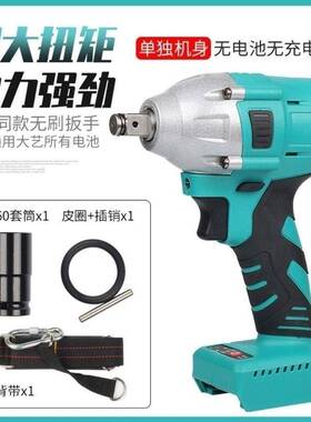 通用2电106无刷裸NAB机子头)机(身架工木工动扳手机头默认项其它