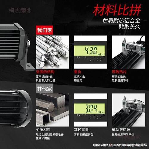 见描述hPMICTNUING越野d汽车le长条灯12车顶灯超亮强光改装前v杠
